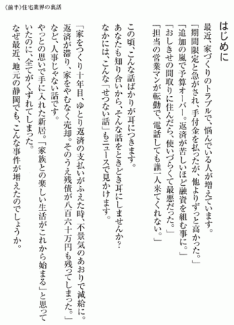 詳細 詳細