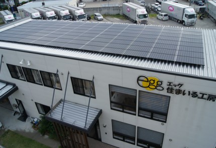 太陽光発電システム 太陽光発電システム