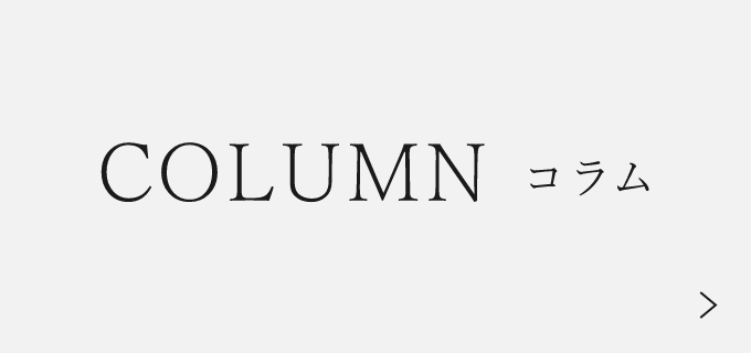 お問い合わせ 詳しくはこちら リンクバナー