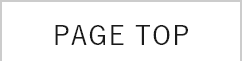 ページの先頭へ戻る
