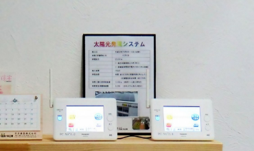 太陽光発電システム　装置　写真