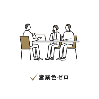 営業色ゼロ　アイコン　画像