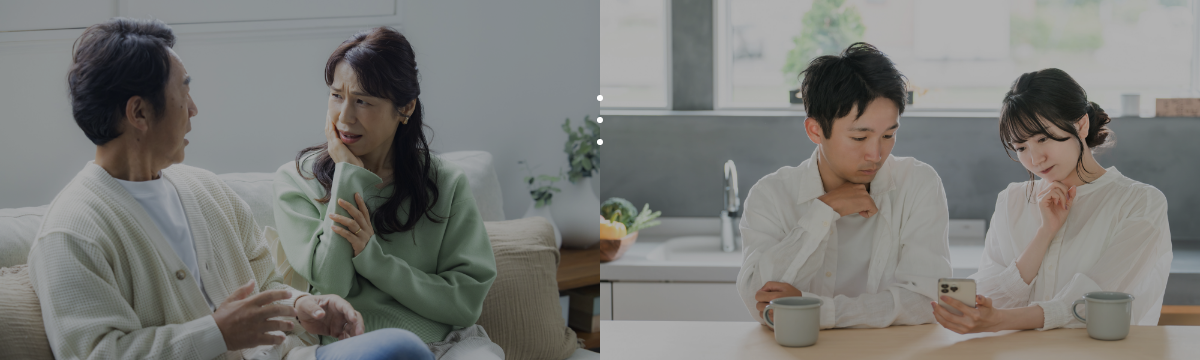 夫婦　悩み中　写真