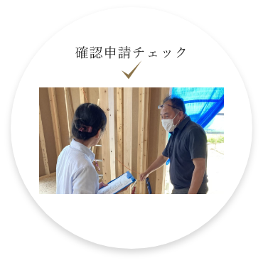 確認申請チェック　アイコン　画像