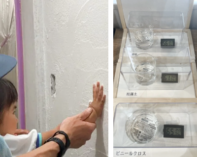 現場　施工中　写真
