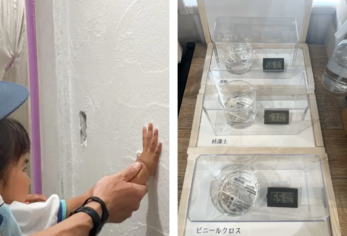 自然素材　各種素材　写真