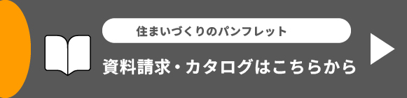 メールでお問い合わせ