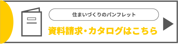 メールでお問い合わせ