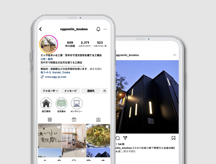 エッグ住まいる工房公式インスタグラム