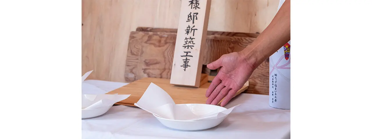 八百万の神さまと家づくり ~火・食・光・学び・ご縁を、暮らしで感じてみる~ アイキャッチ 八百万の神さまと家づくり ~火・食・光・学び・ご縁を、暮らしで感じてみる~ アイキャッチ