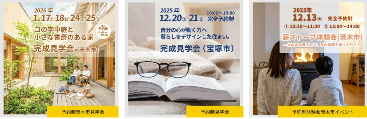 子どもたちと薪ストーブで焼きリンゴを作って大盛り上がりしてきました。 アイキャッチ