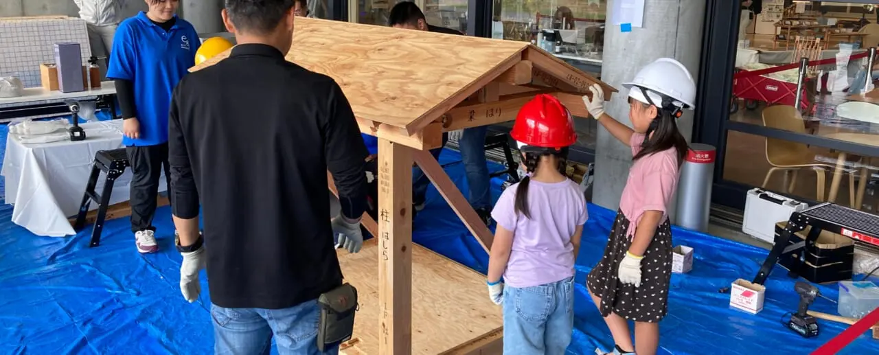 ものづくり体験 ― 小学生が主役のイベント「すまいるこども工務店」 アイキャッチ