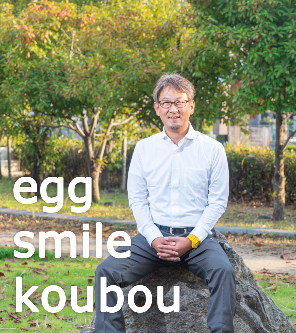 松根　義和 アイキャッチ