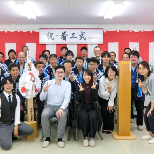 着工式 ～大工さん・職人さん顔合わせ、チームが見えると安心が増える～ ギャラリー写真