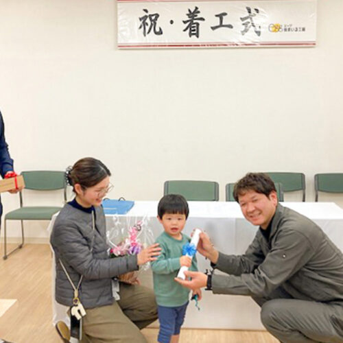 着工式 ～大工さん・職人さん顔合わせ、チームが見えると安心が増える～ ギャラリー写真