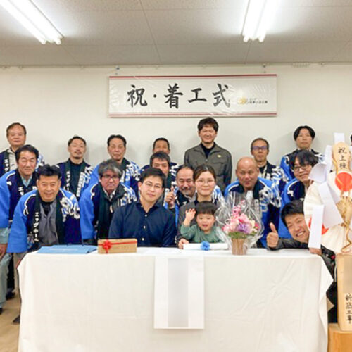 着工式 ～大工さん・職人さん顔合わせ、チームが見えると安心が増える～ ギャラリー写真