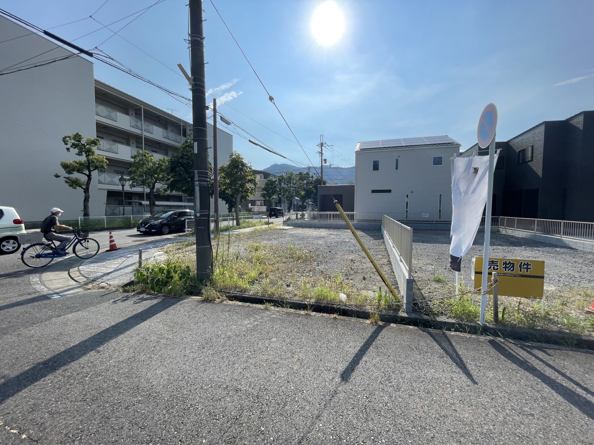 土地探しは「設計目線」が大切｜不動産価値と住みやすい土地は違う？ アイキャッチ