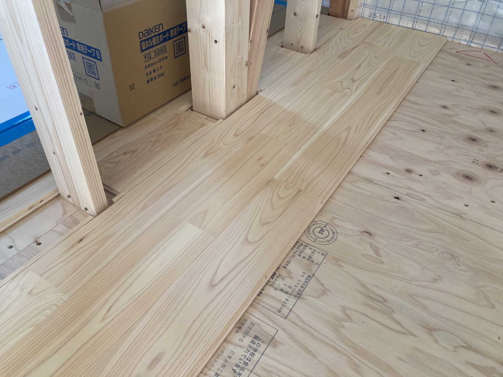 【大工工事が進行中】茨木市大池の新築注文住宅 アイキャッチ