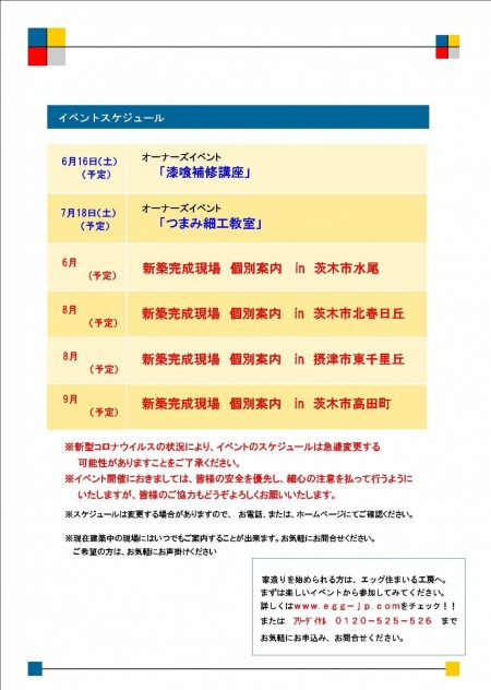 5p 5p2-e1590736080964