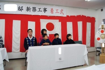 Y様邸 Y様邸
