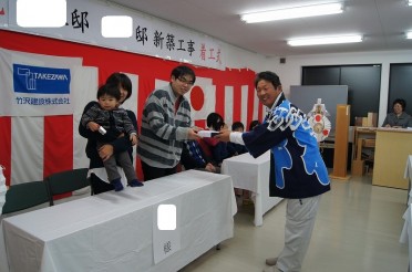 I様邸 I様邸