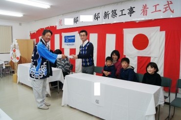 Y様邸 Y様邸