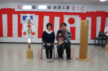 I様邸 I様邸