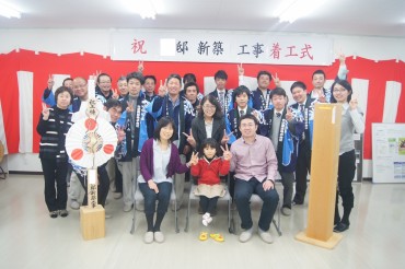 ネット見学会 ネット見学会