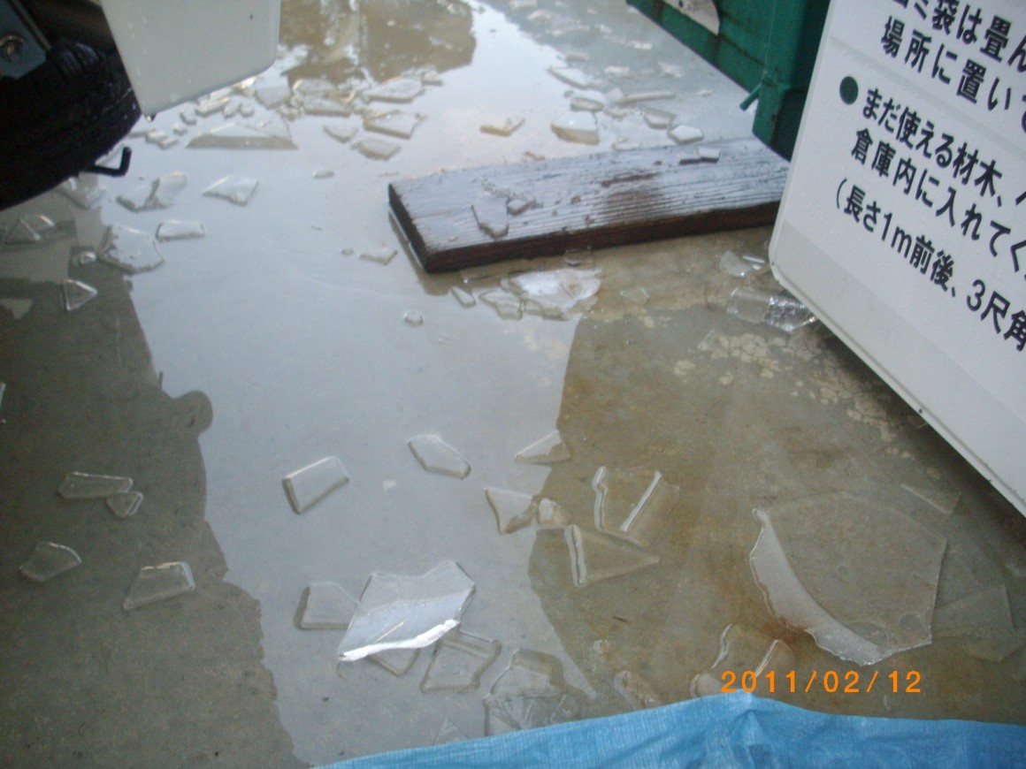 割れた氷 割れた氷