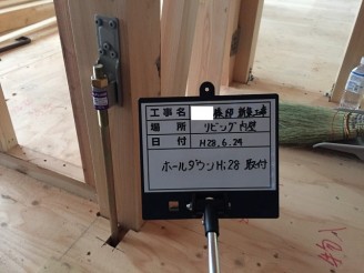 茨木市 N様邸 茨木市 N様邸