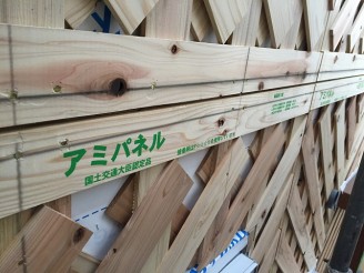 アミパネル アミパネル