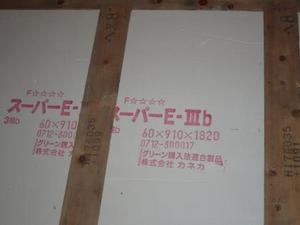 陽だまりの家 (茨木市 A様邸) 陽だまりの家 (茨木市 A様邸)
