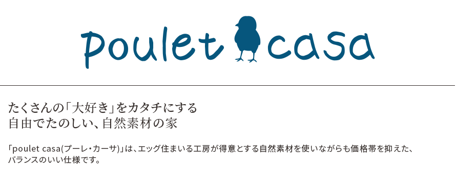 プーレカーサ プーレカーサ