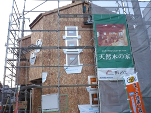 陽だまりの家 (茨木市 A様邸) 陽だまりの家 (茨木市 A様邸)