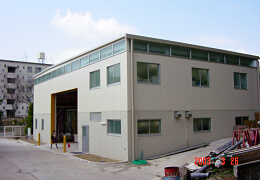 (財)日本建築総合試験所様 耐火防火実験棟増築工事 (財)日本建築総合試験所様 耐火防火実験棟増築工事